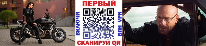 МЕТАМФЕТАМИН мет  Норильск 