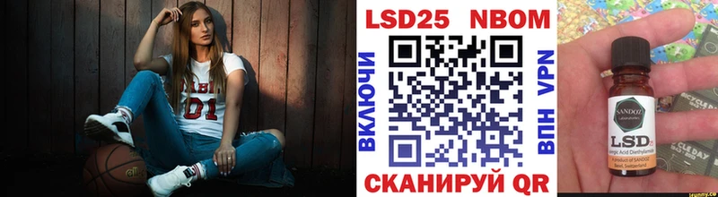 Марки NBOMe 1,8мг  Норильск 