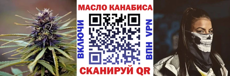 Дистиллят ТГК вейп  Норильск 