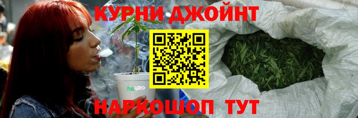 Канабис ГИДРОПОН Норильск